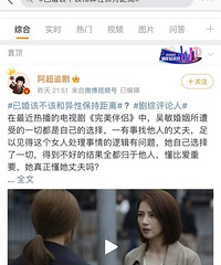 已婚男人去照顾别人的女人 口口声声说我们只是朋友