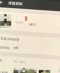 我老公生日你送他香水 你老公知情吗?