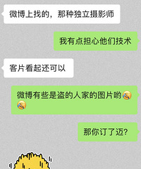 ���ѻ�3500��΢��������Ӱʦ�Ļ�ɴ�� �о��ܲ�����