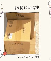 ����Ĳõ�С��Ʒ �ֳ��ɷ���ÿ��С����һ��С����