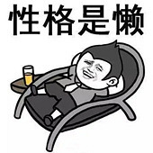 结婚后会暴露很多缺点 发现男人是真的懒 袜子到处乱扔又不干活