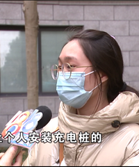 嘉兴姑娘闹上电视:小区不能装充电桩,因为是租赁车位!