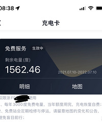 小鹏P7提车半年小总结:一万公里花了286元!这个电动爹还行