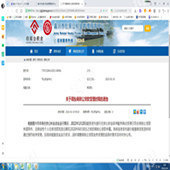 ��ת�����°���ʱ�䣡