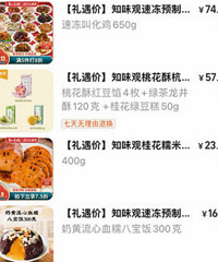 ���������·�ʽ ���Ʒ��ҹ������