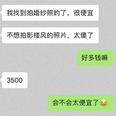 3500΢�������Ļ�ɴ��