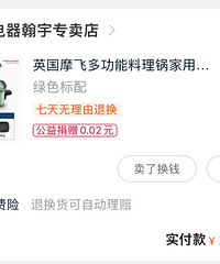 ��Ʒ�͵��Ʊ��С�ҵ� ����һ���ι�������Ϊ���˽�