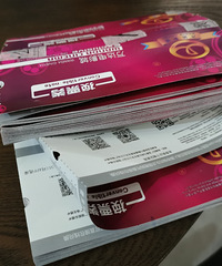 ���콱Ʒ׼����100�������ӰƱ ������ѿ���Ӱ