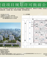 []廪677׵ˣԼ88~140ƽ