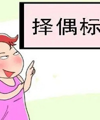 �������� �����ż��׼��ʲô��