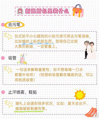 ��������װʲô��15���ر���������