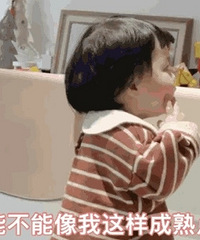 ���鲻Ҫ̫���� ����˵���ڵİ���̫������ʶ���쿪ʼ����