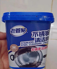 推荐清洁好物:不锈钢清洁膏!煤气灶、烧烤盘、炒锅...都能用