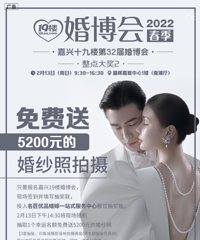 2022��һ�����ͻ鲩�ᣡ�����5200Ԫ��ɴ����������