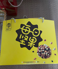 ���˵ֿ���������������ά��ά�������� �ϰ�ϲ����Ҷ���˰ײ�