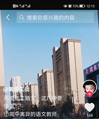 抖音上看到二婚女闪婚闪离的套路!老实人们须谨慎啊!