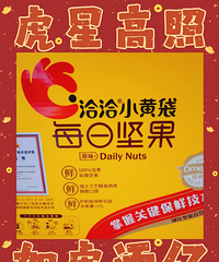 ���żұȽ����� ���˲�Ʒ��� ����4����4��ĸ���з