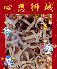 ���żұȽ����� ���˲�Ʒ��� ����4����4��ĸ���з