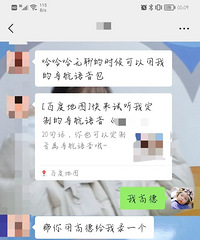 ������ܻ��ǰٶȵ�ͼ��