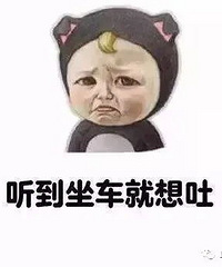 �õ����ջ��ǻ��γ� ���˹���������