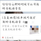 �⹦�ܻ��ǰٶȵ�ͼ��