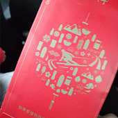 ����Ʒ�ͻ��˺ü�ǧ