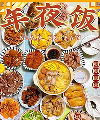 ����ԲԲ��ҹ��