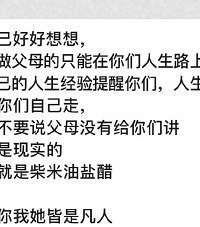 ����̸��ҵĻ����� ����˵��̫����