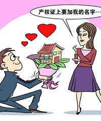 Ů����ǰ�з� �з�Ҫ����������� ������?