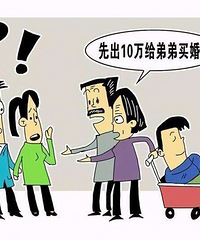 ����ħ������ĸ������ ÿ����Ҫ�����ܵ�2ǧ�������