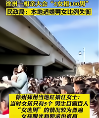 ���״�ᡰ5Ů��100�С� ����16���� �к����ú�������