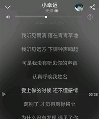 ������ ��������̨�ܳ�С�����𣿿�������±����