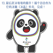 �����ӻ�һ�����ն�