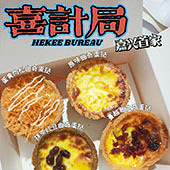 8�ʽ��̢����