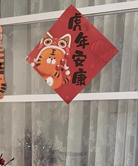 【紫蓝装饰杯秀家大赛】+家里新年装扮+顺心如意 好运连连!