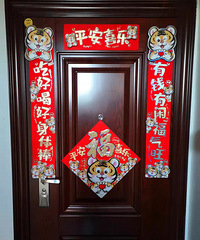 【紫蓝装饰杯秀家大赛】+家里新年装扮+顺心如意 好运连连!