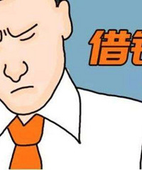 ��Ǯ��ʱ��û�˵�� Ȼ���������������õ���