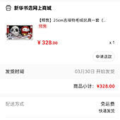 ���ն�ѩ����һ�Զ�