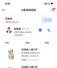 Ƴɽ1w3 ֹƼѾûʲôˡ