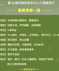 ��չ�̼ҿ����