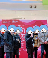 虎年首场百人相亲会 他真的来了!!免费报名!名额有限