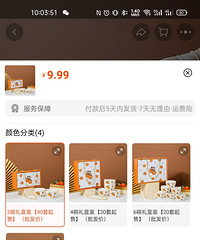 吐槽楚*上易装修公司 简直糊弄大师 千万别选这家装修公司!