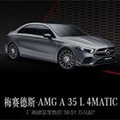 ����˵�AMG���ˣ�