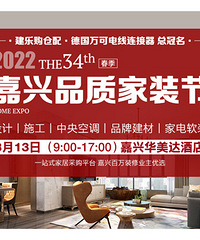 19¥������װ����������3��13�գ�