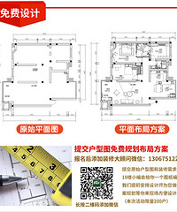 8��װ�ι�˾�����������ٱ���