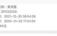 [㲴594ԪͣѺ]ѽͷ˵ϵͳ