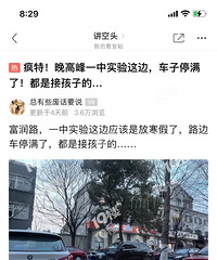 [19¥]·ڷ˽ͨ׶ Υͣûˣ