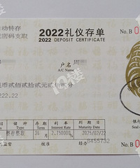 我的收藏日记(231):哈哈,还会有谁,比我更二!