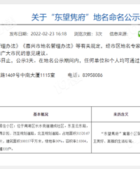 []С235ع⣡ͷβֺլϢ