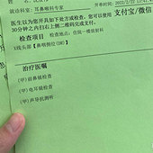 ���ӵ��˱��׸���ô��